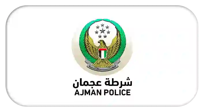 Ajman Police